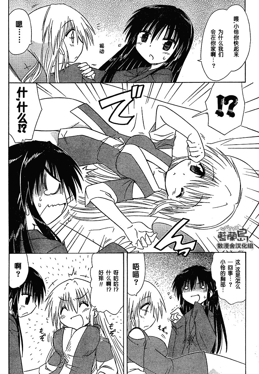 第101话