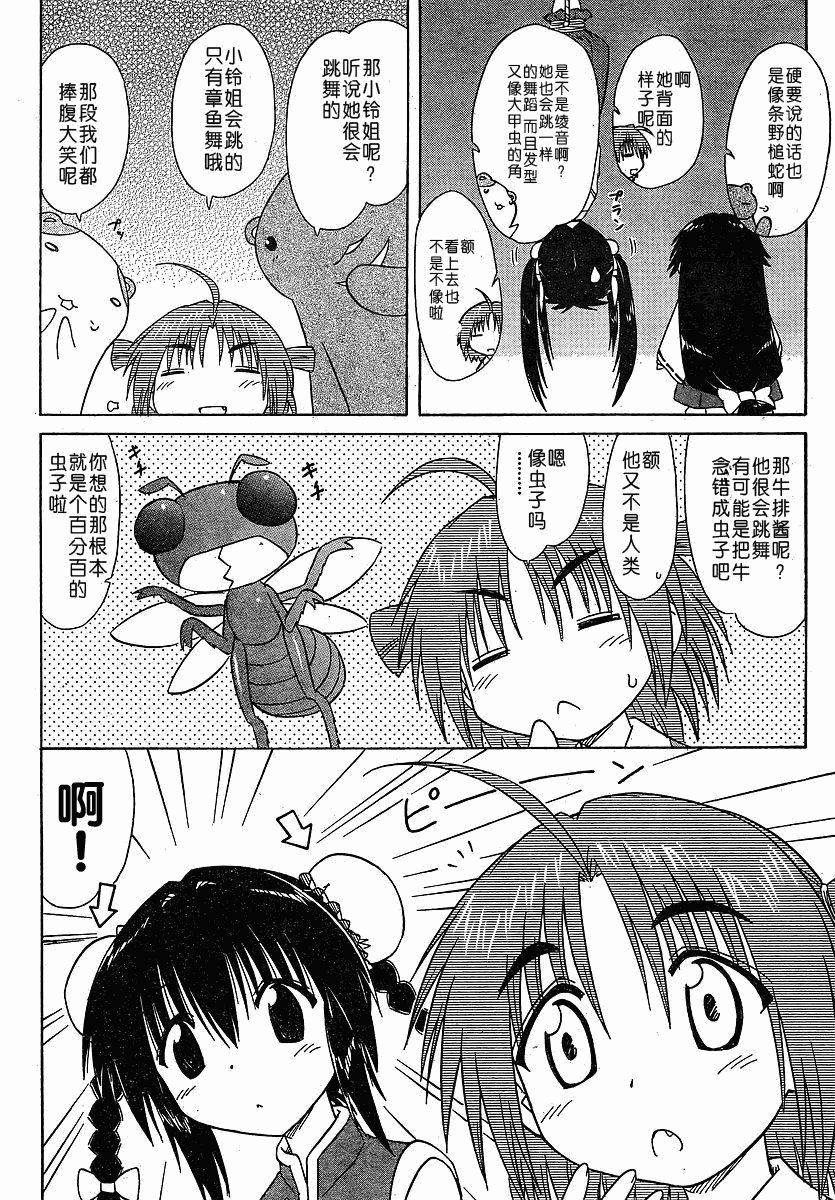 第102话