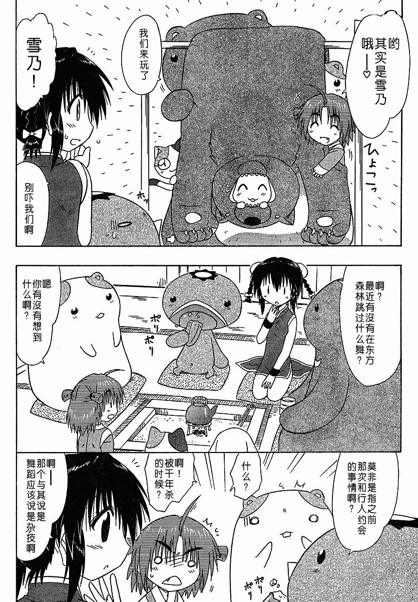 第102话