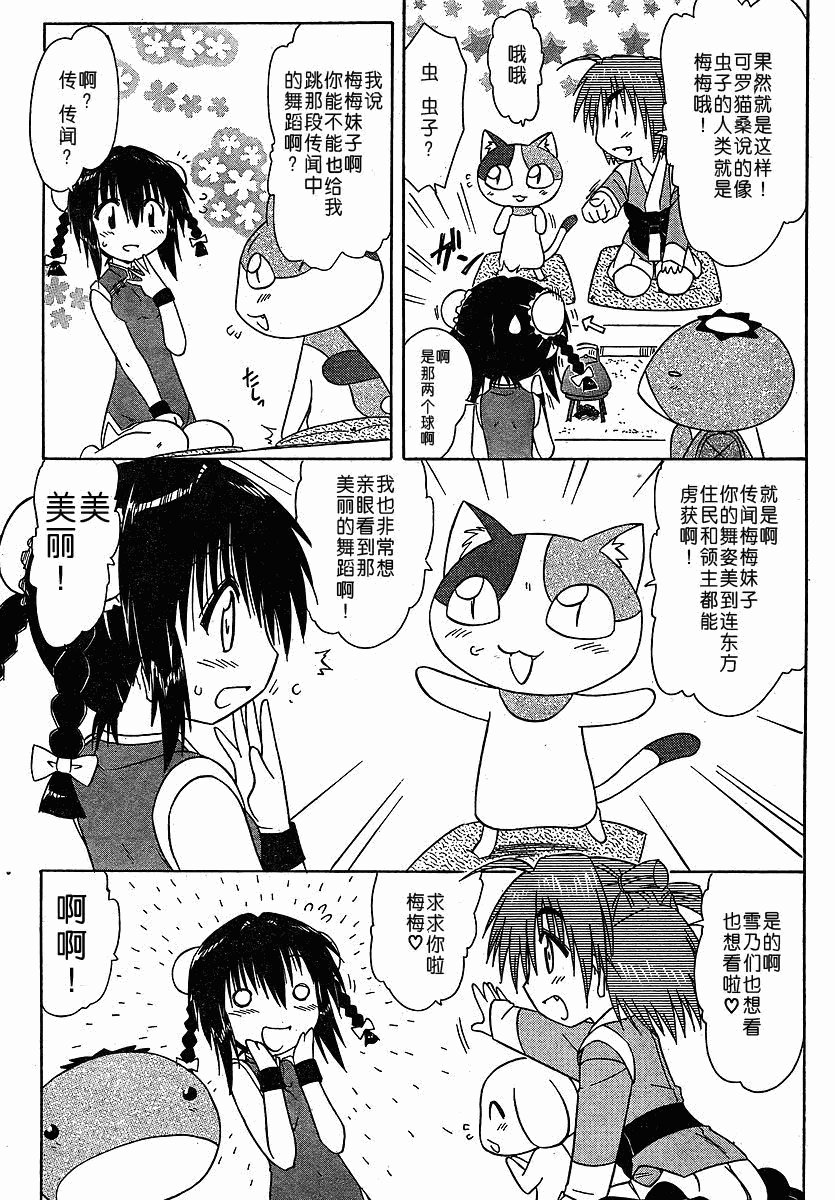 第102话