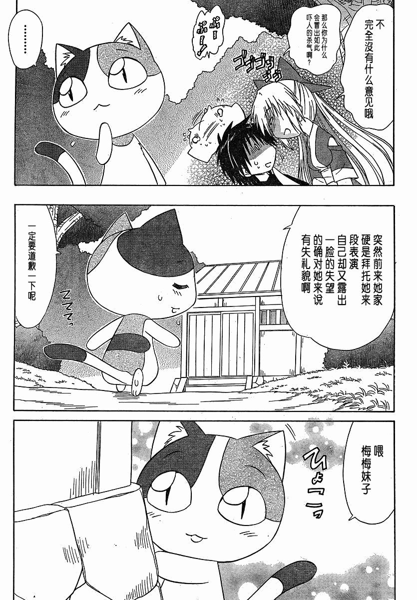 第102话
