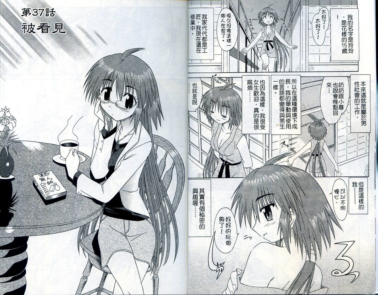 第7卷