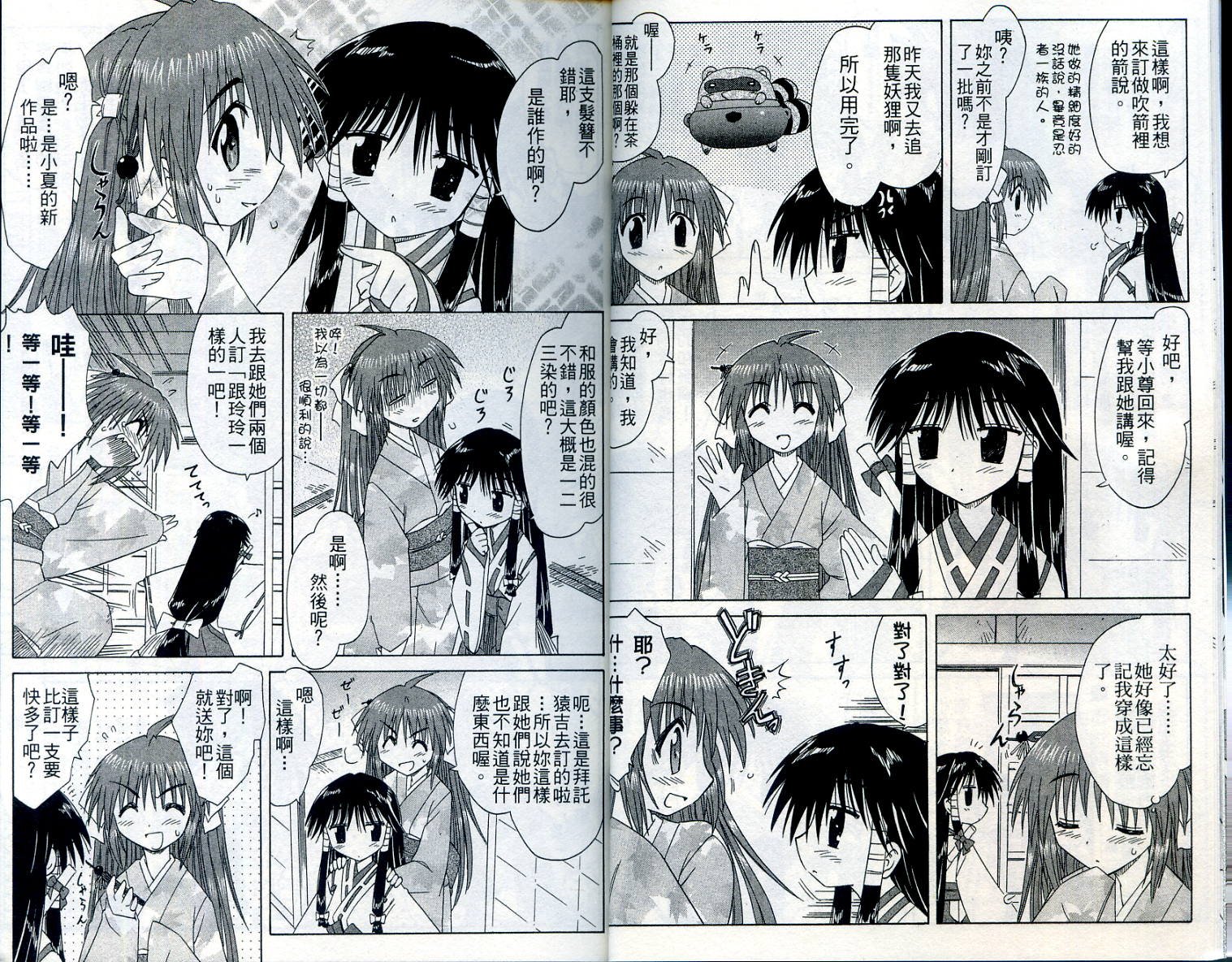 第7卷