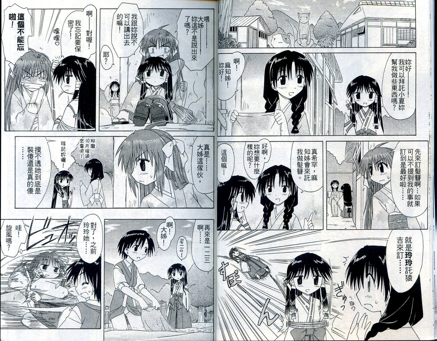 第7卷