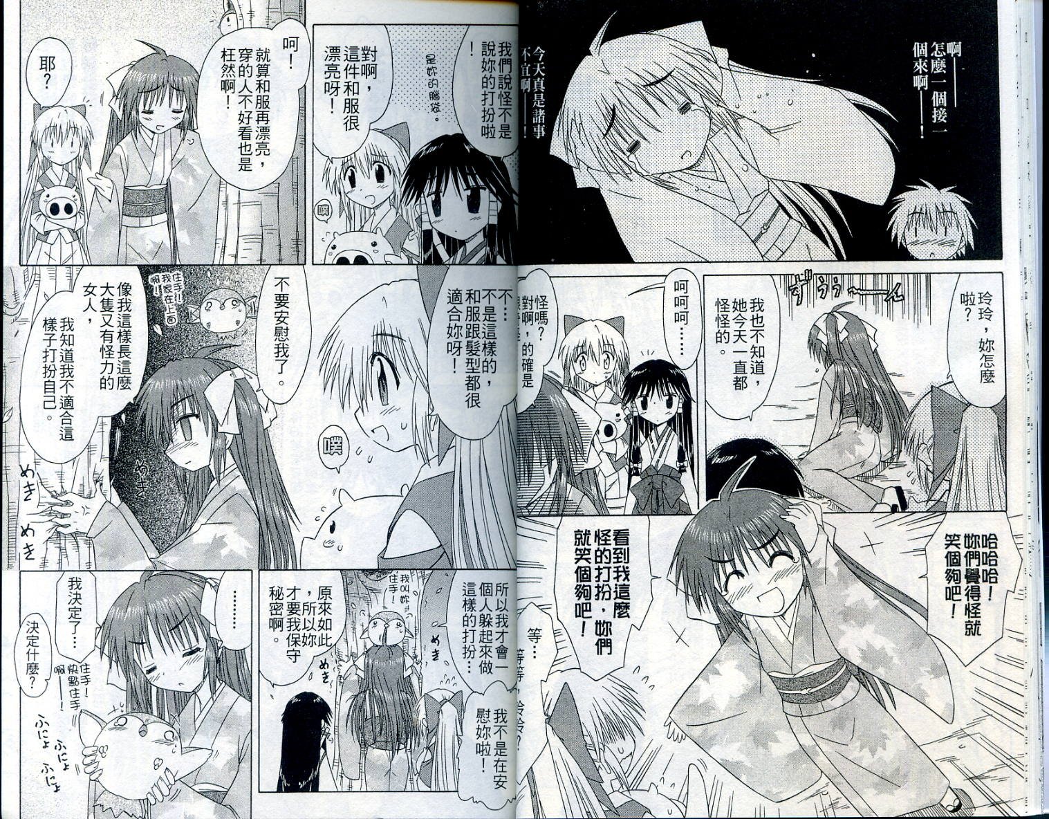 第7卷