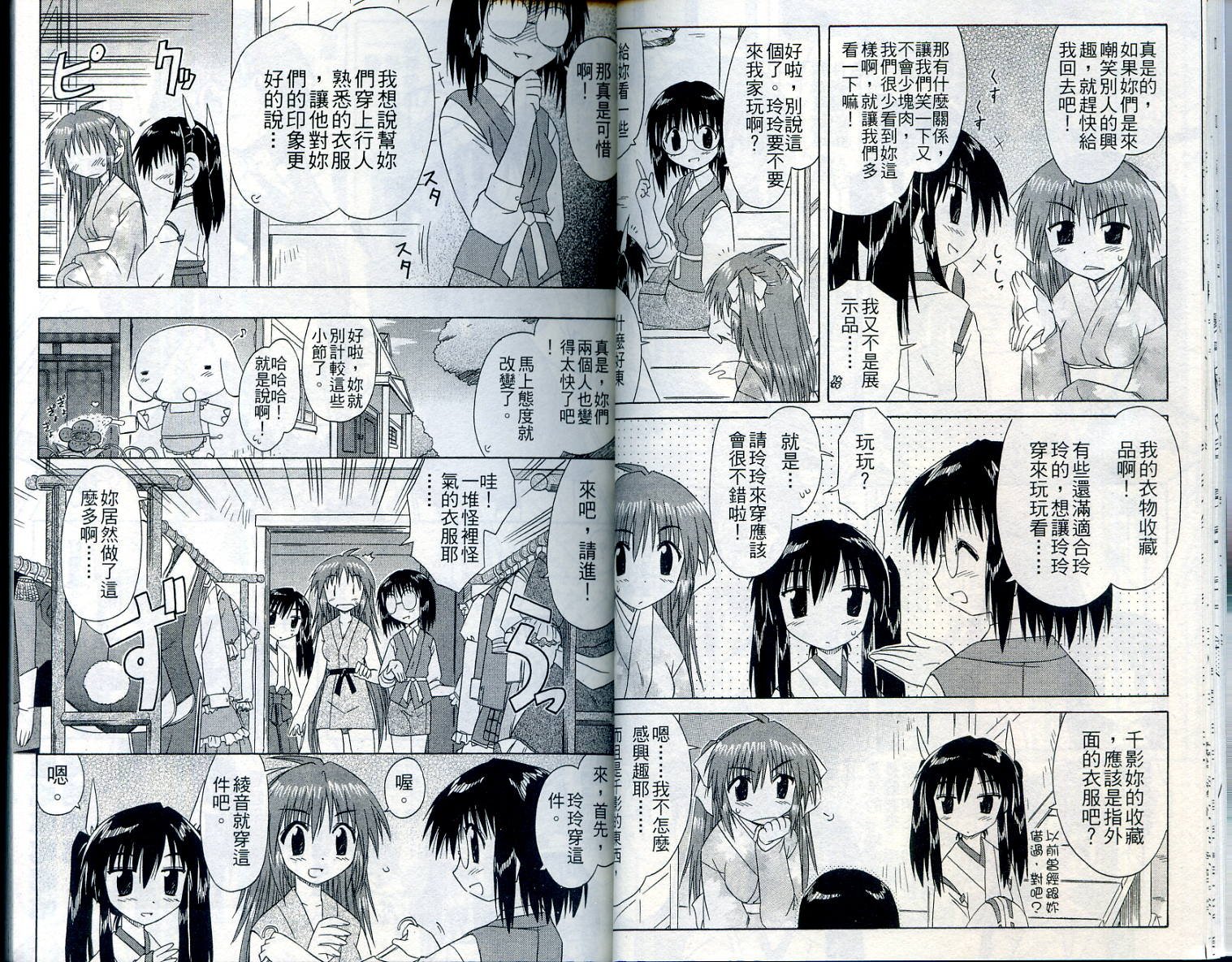 第7卷