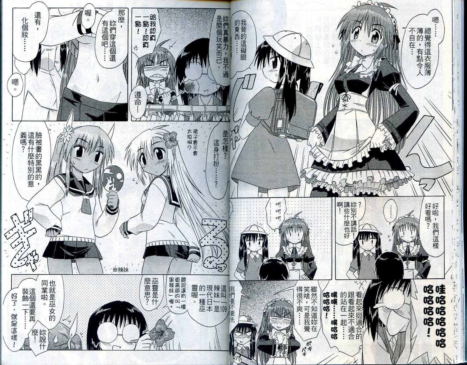 第7卷