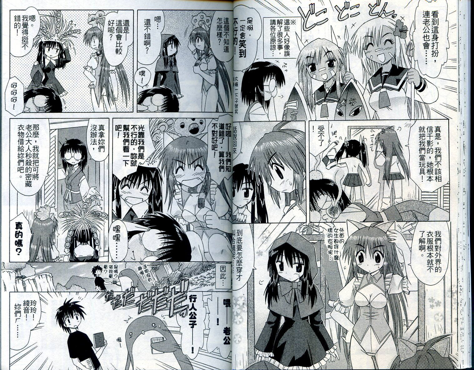 第7卷