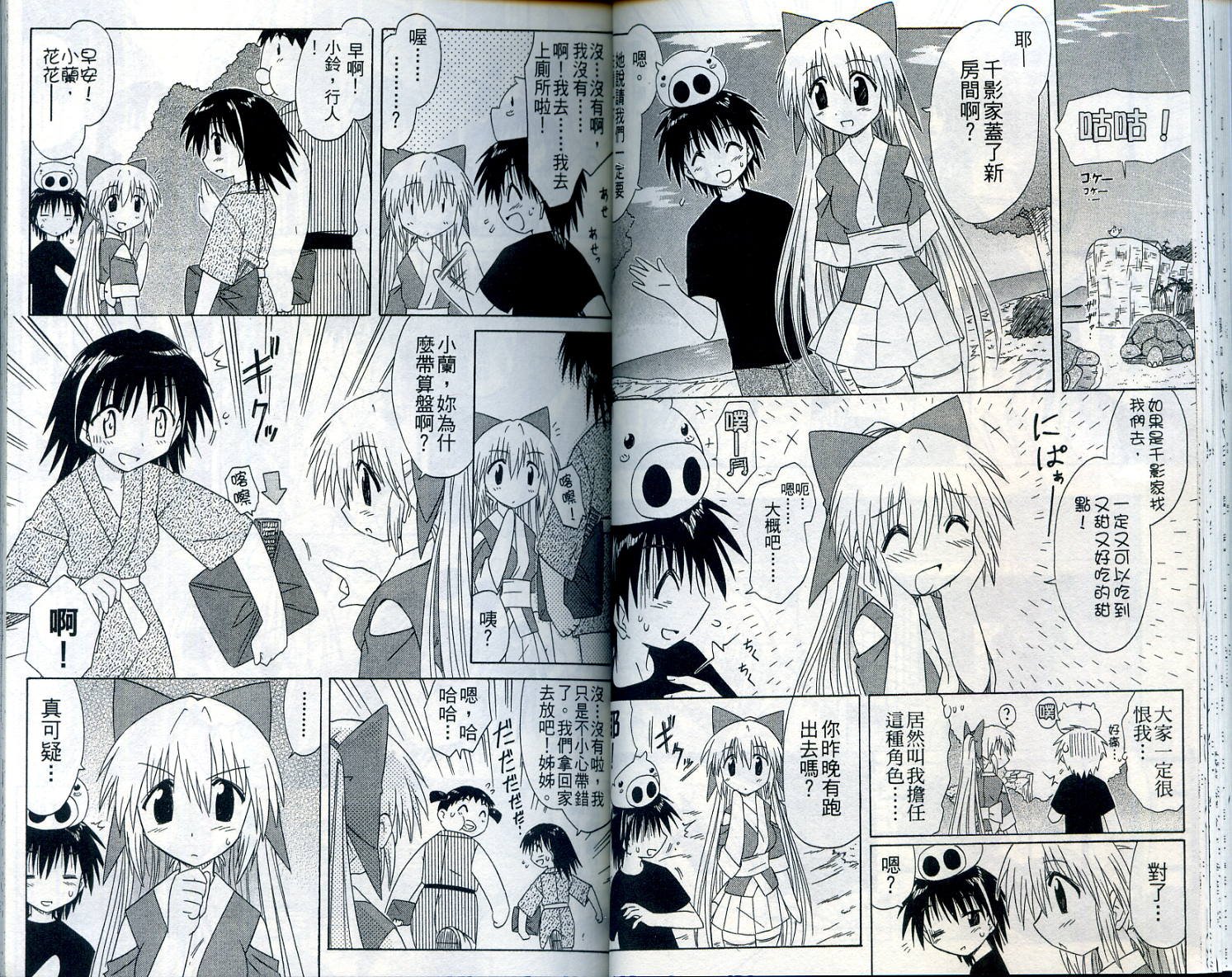 第7卷