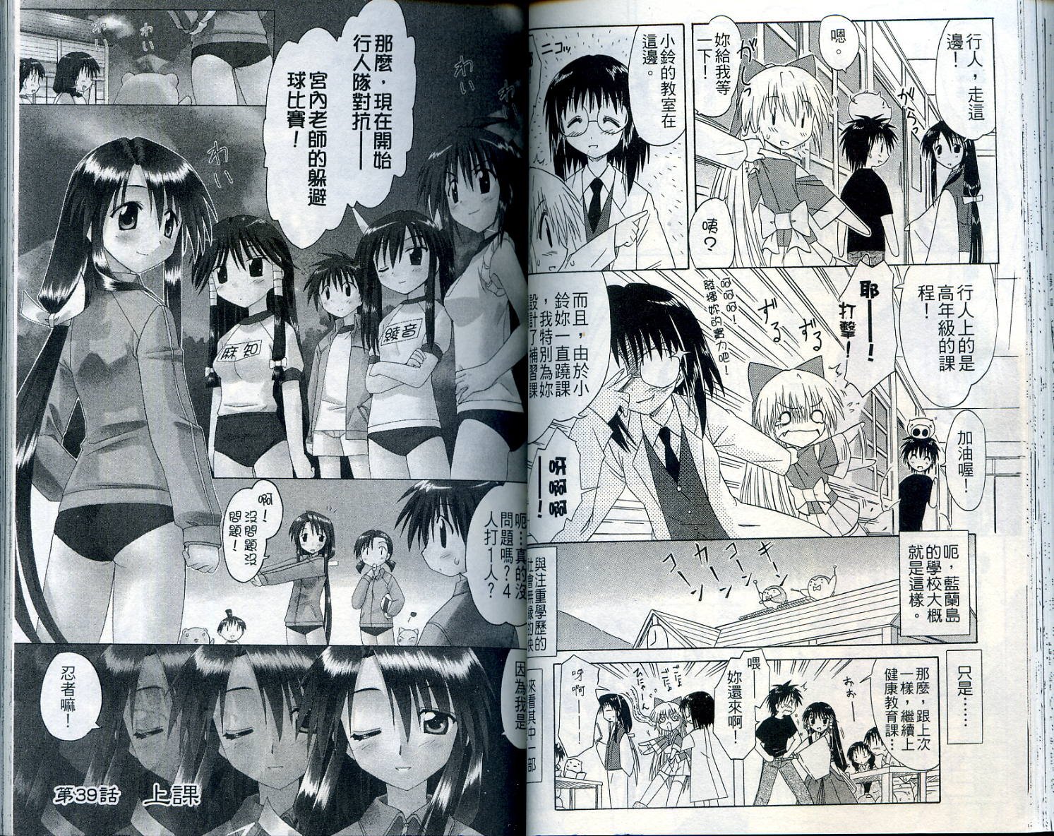 第7卷