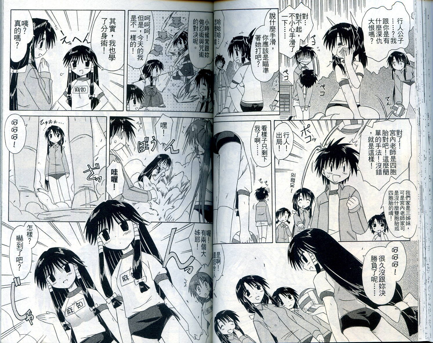 第7卷