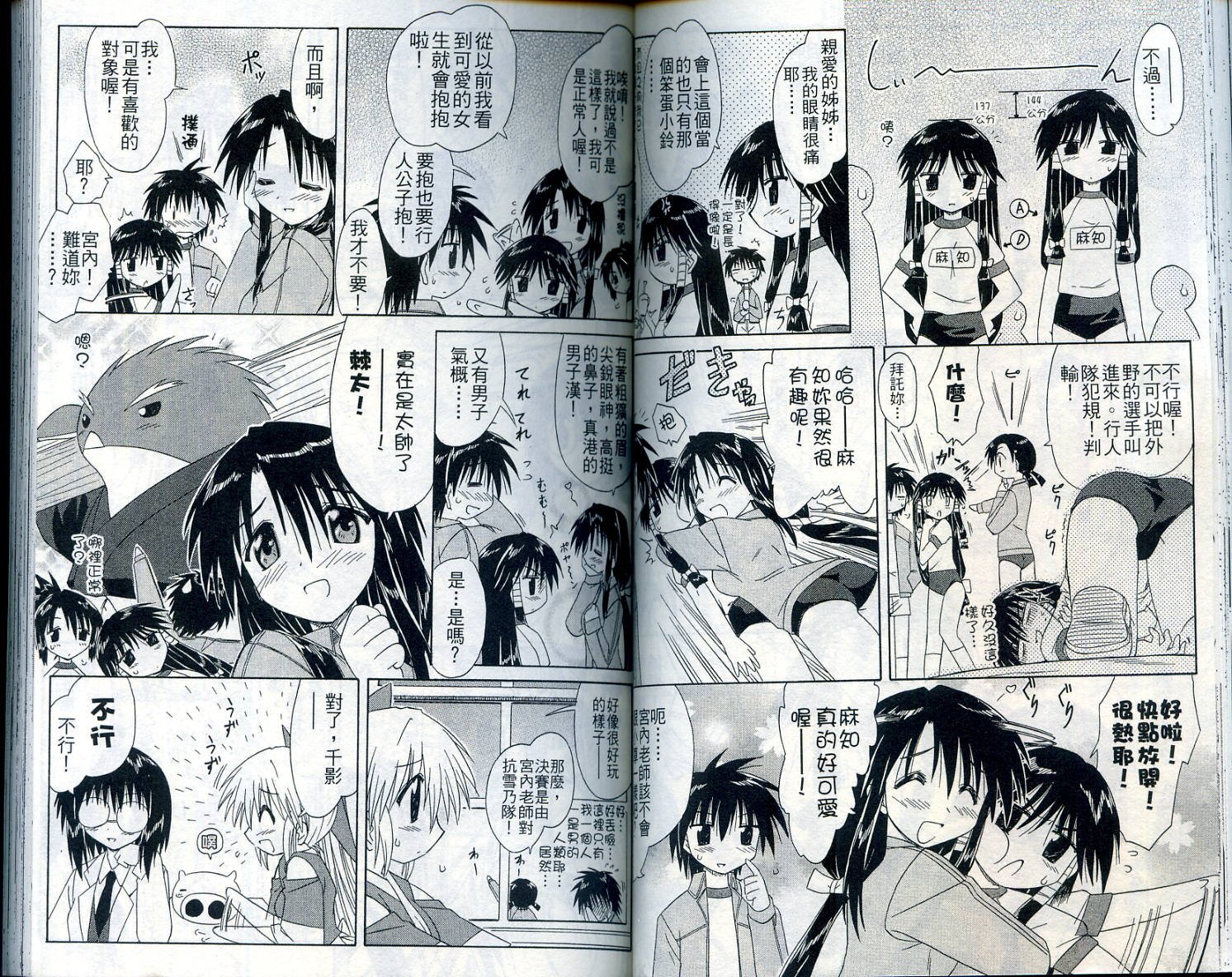 第7卷