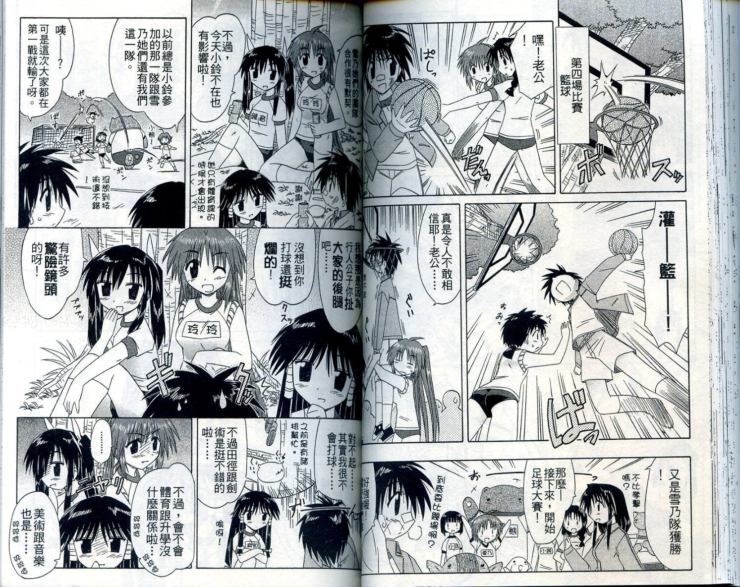 第7卷