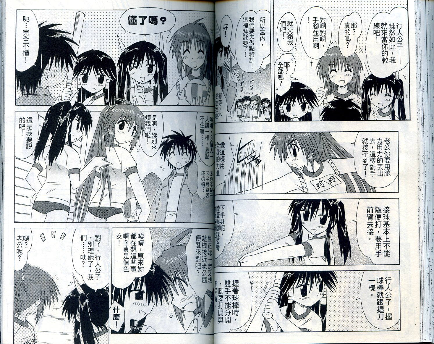 第7卷