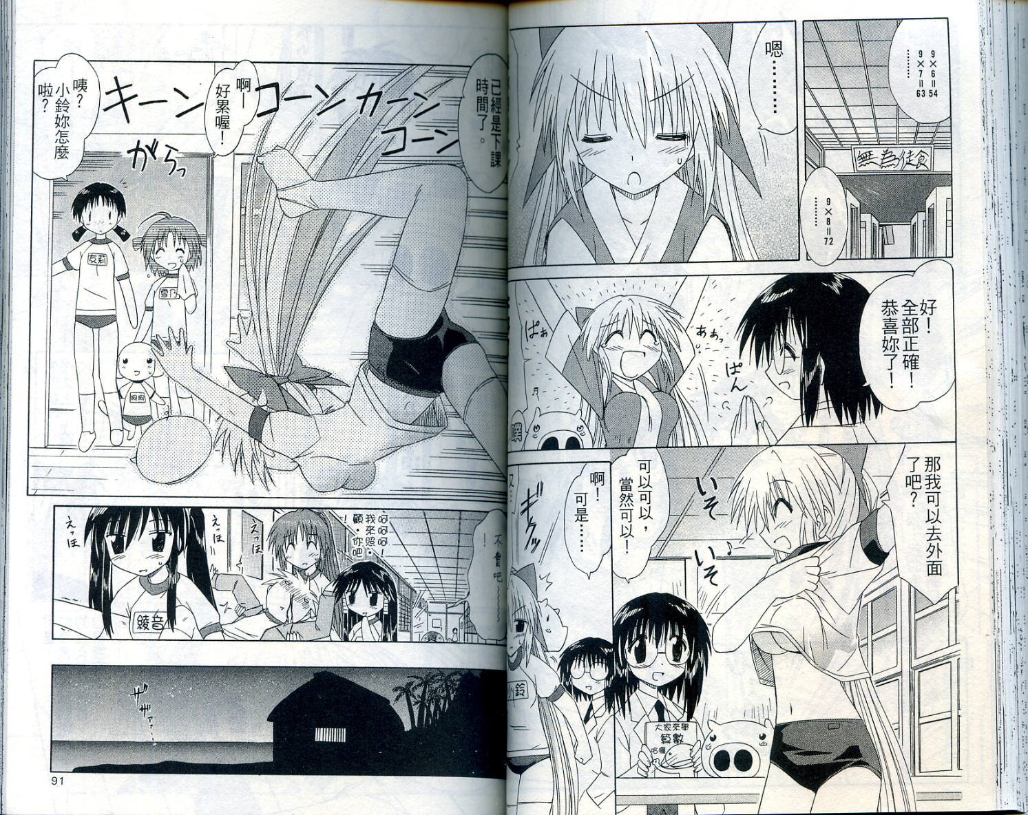 第7卷