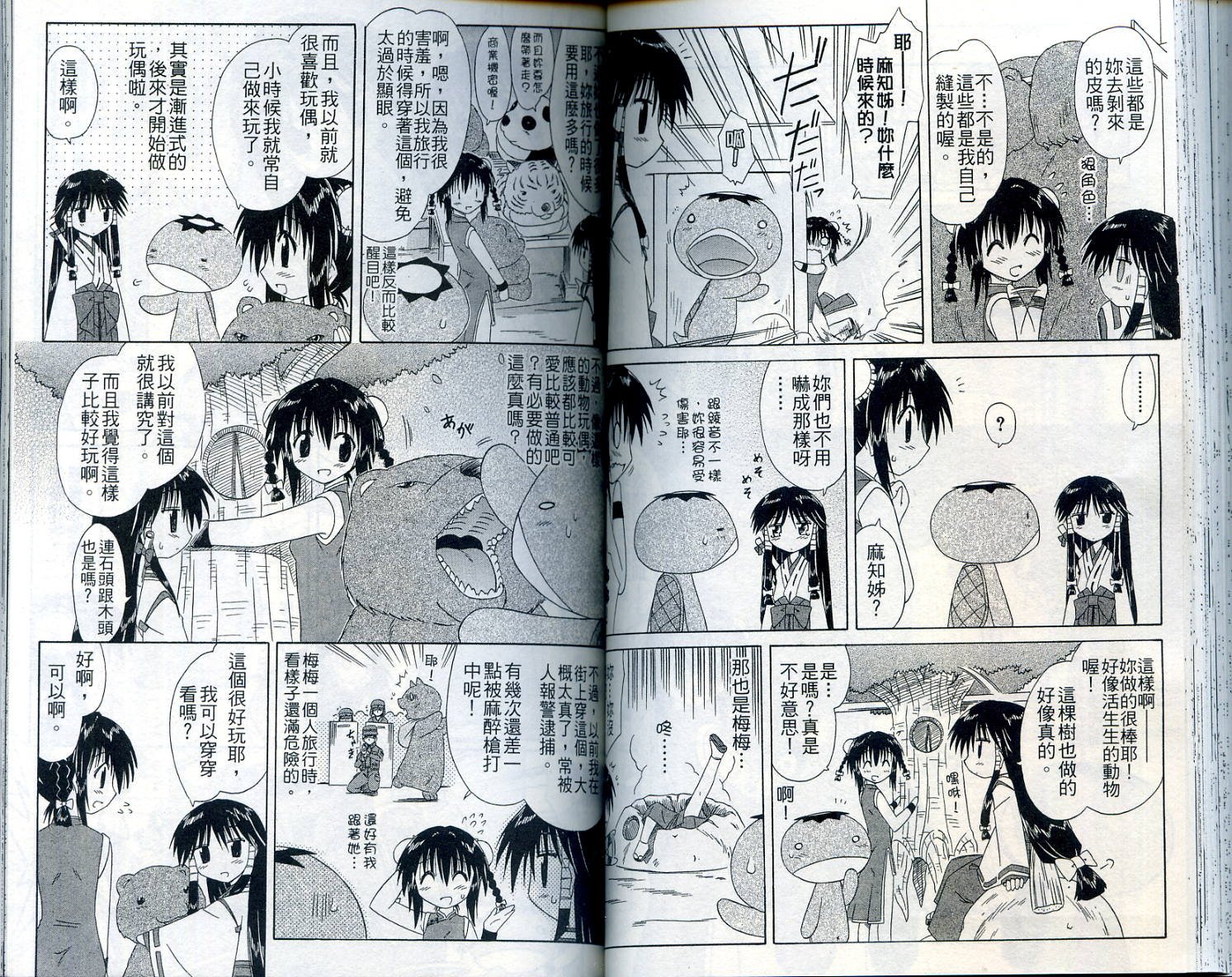 第7卷