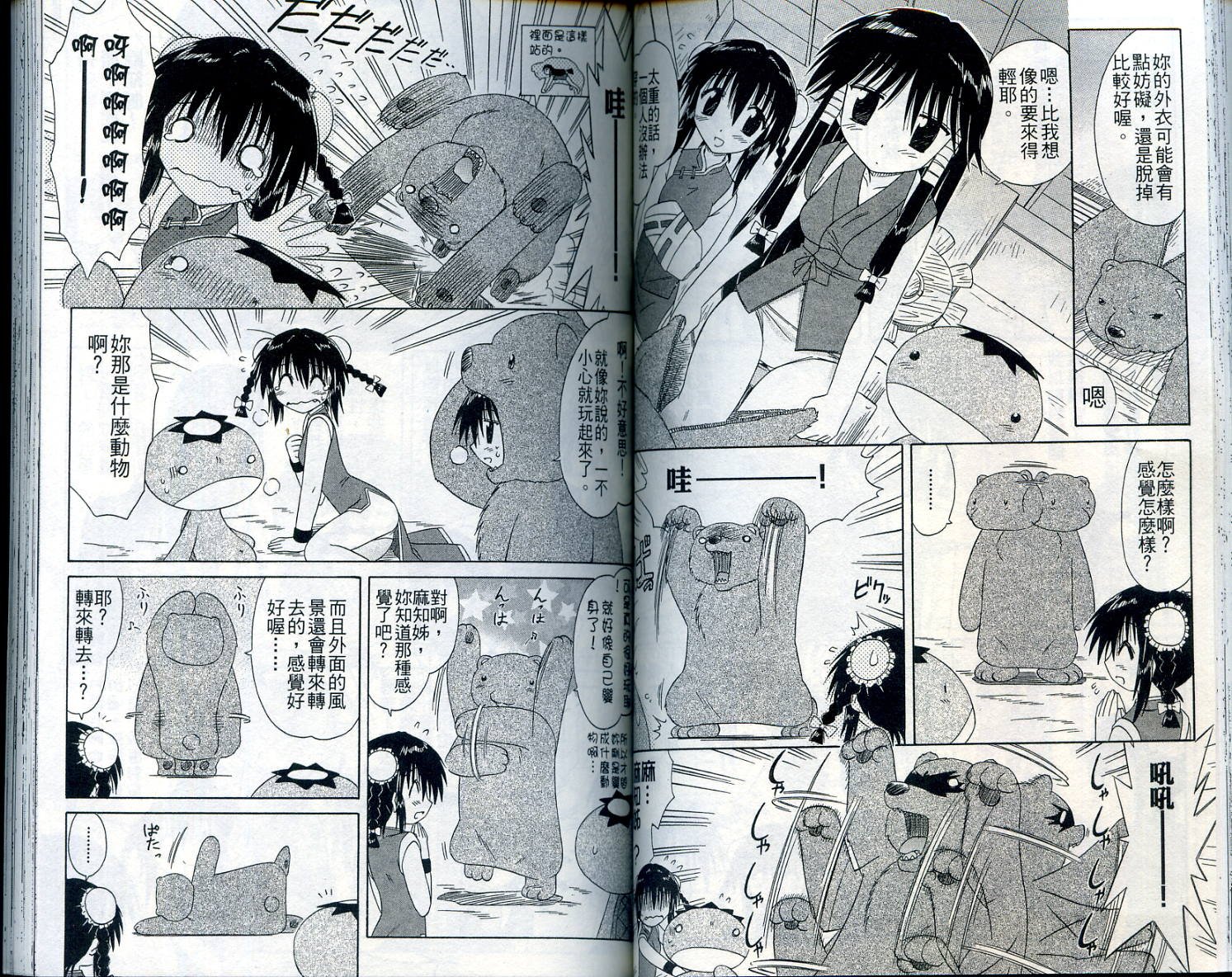 第7卷