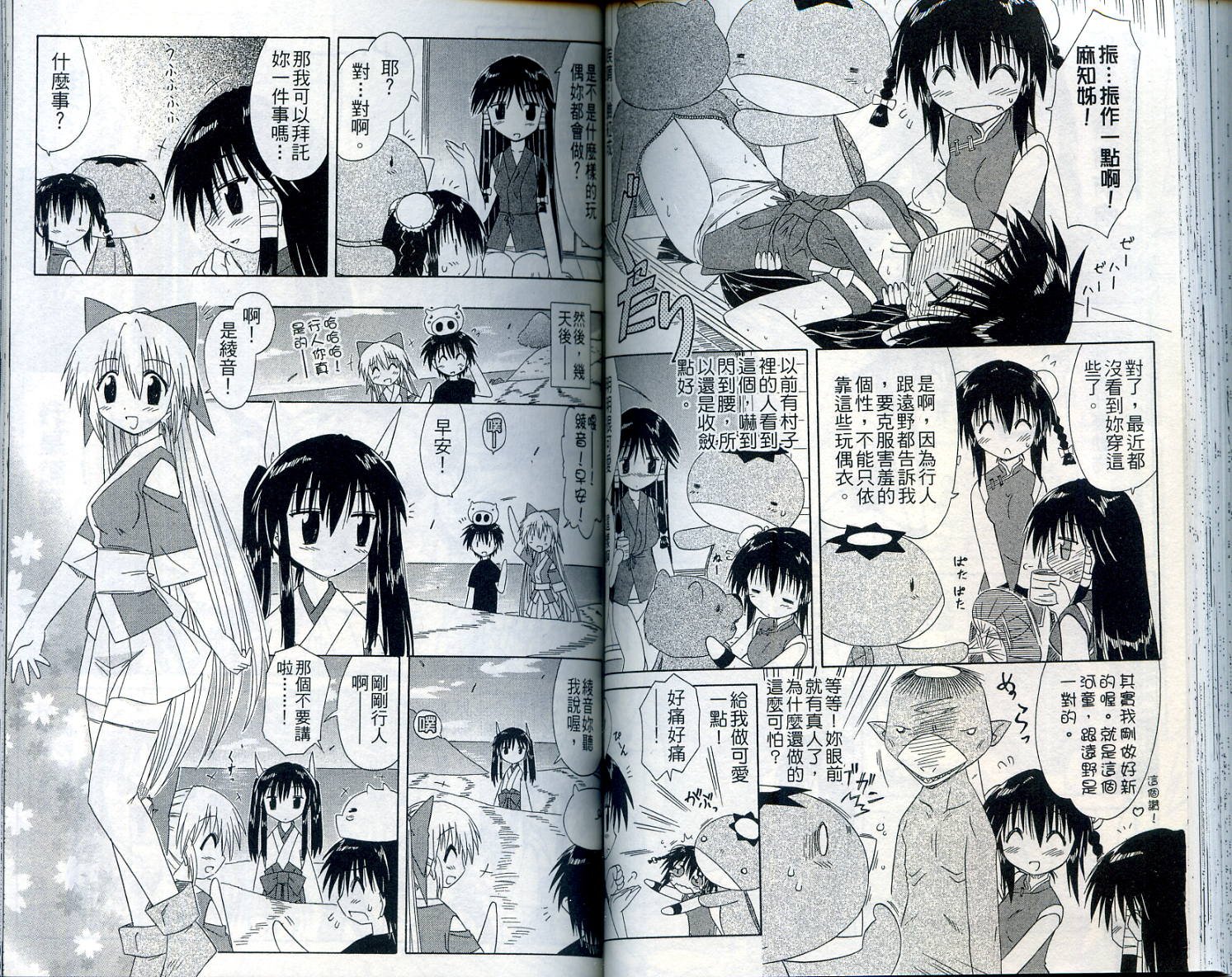 第7卷