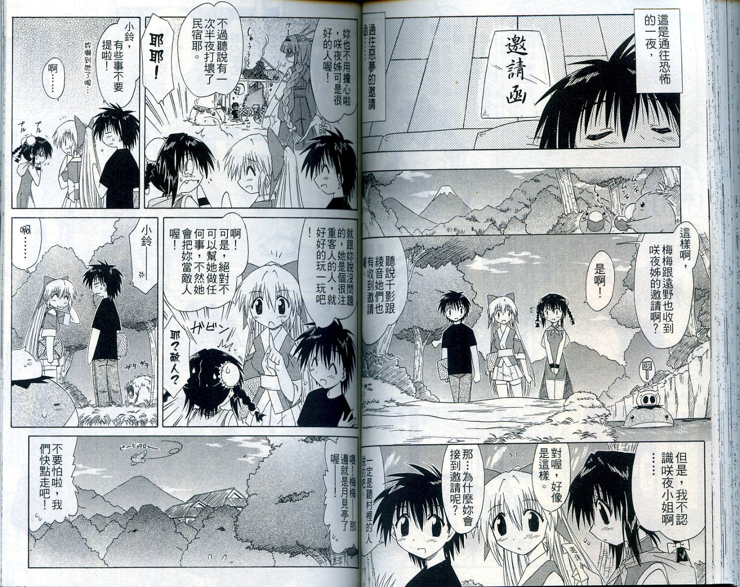第7卷