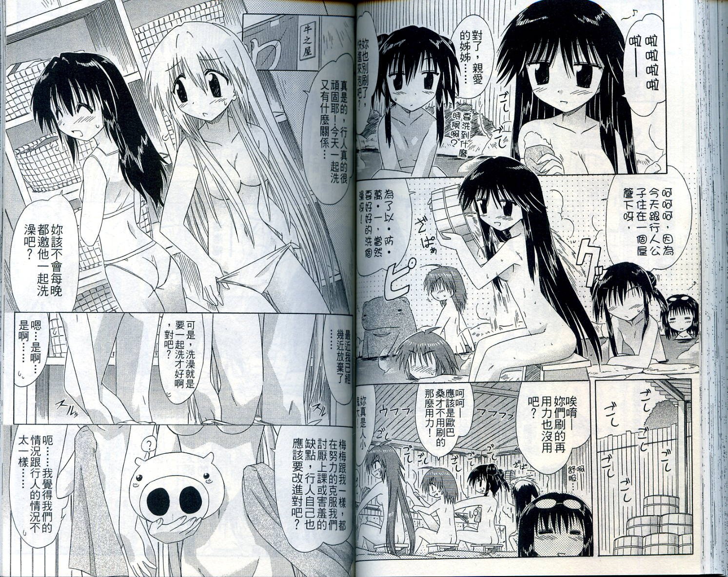 第7卷