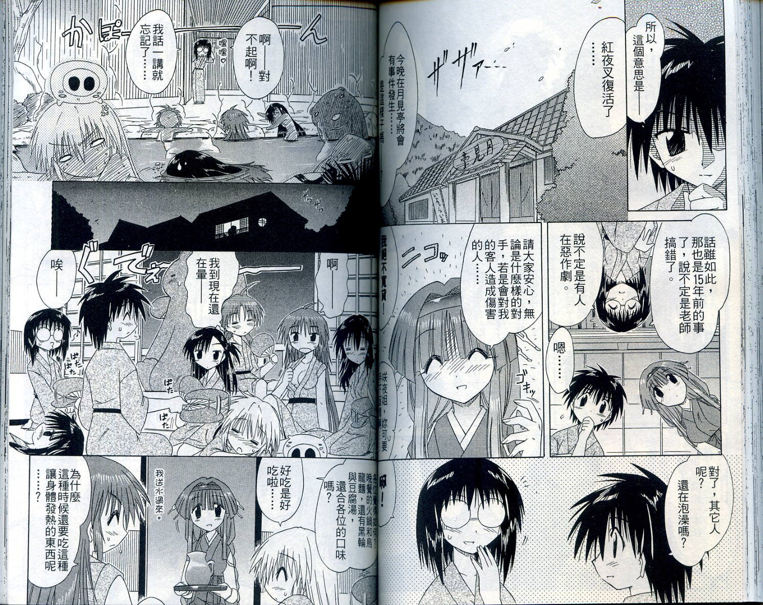第7卷