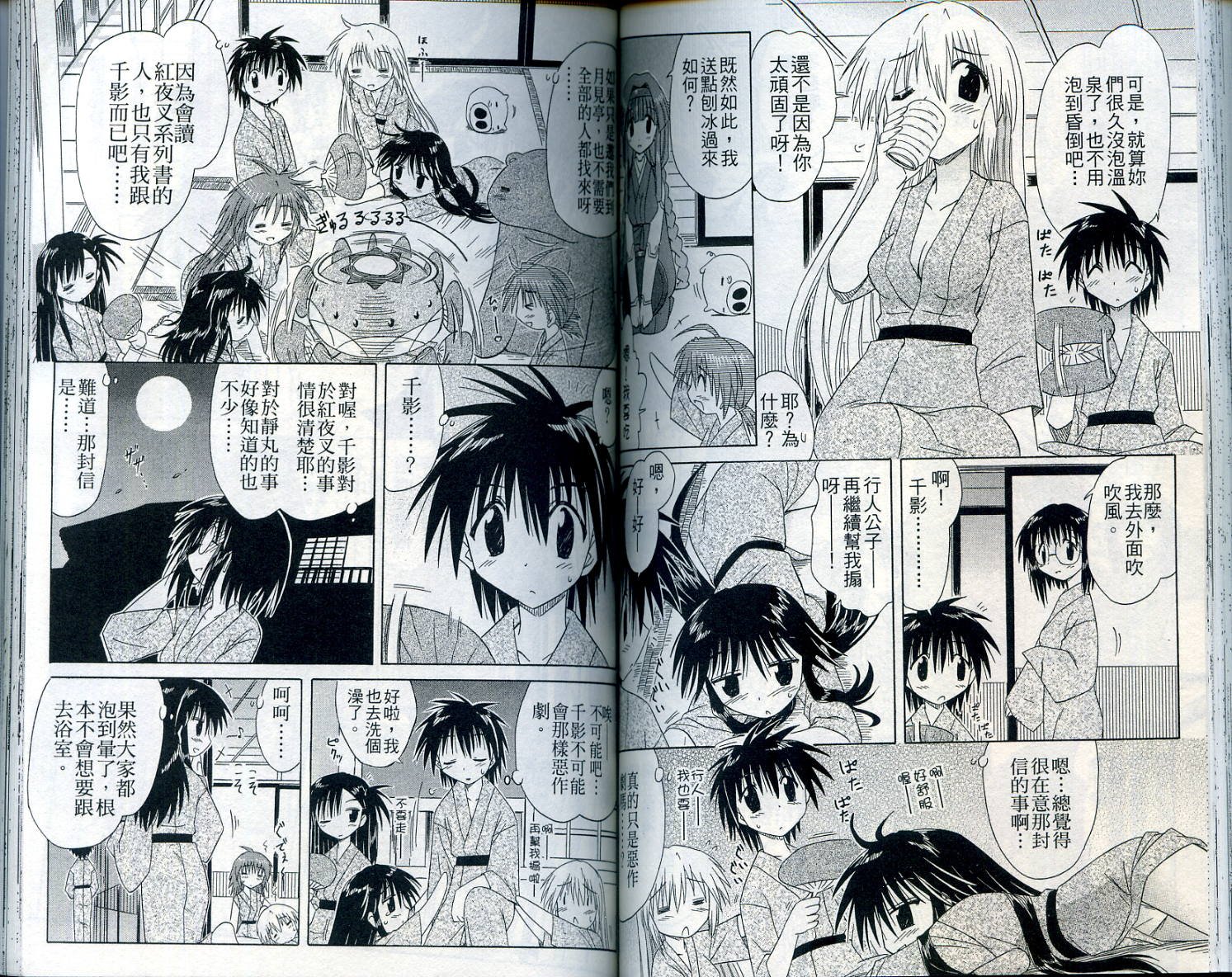 第7卷