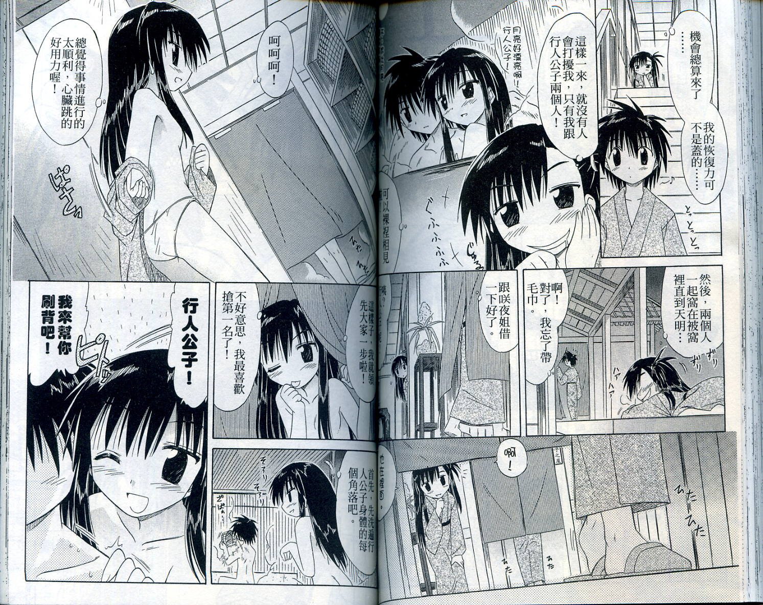 第7卷