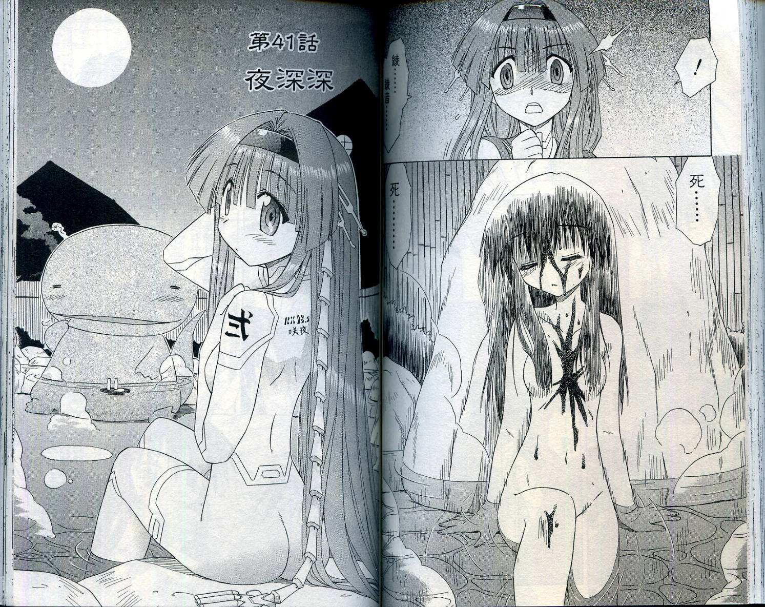第7卷