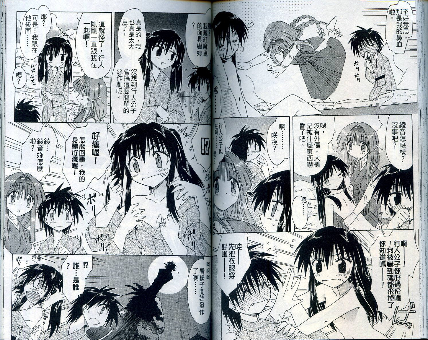 第7卷