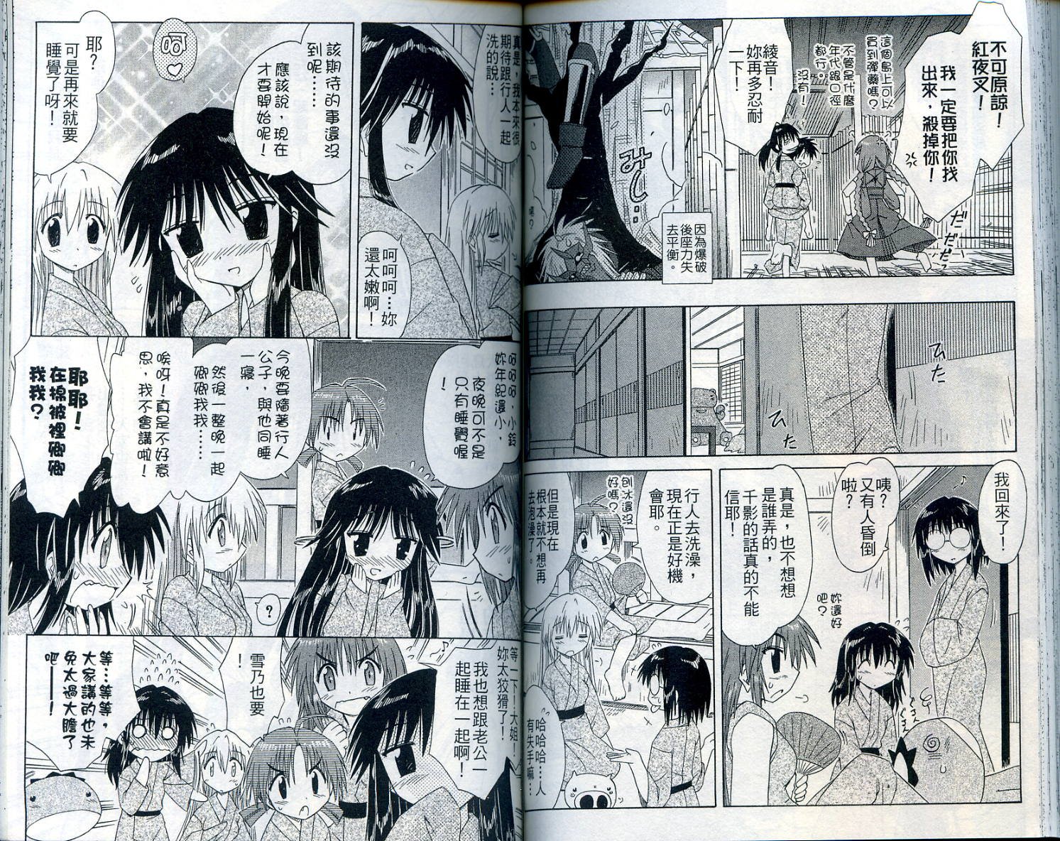 第7卷