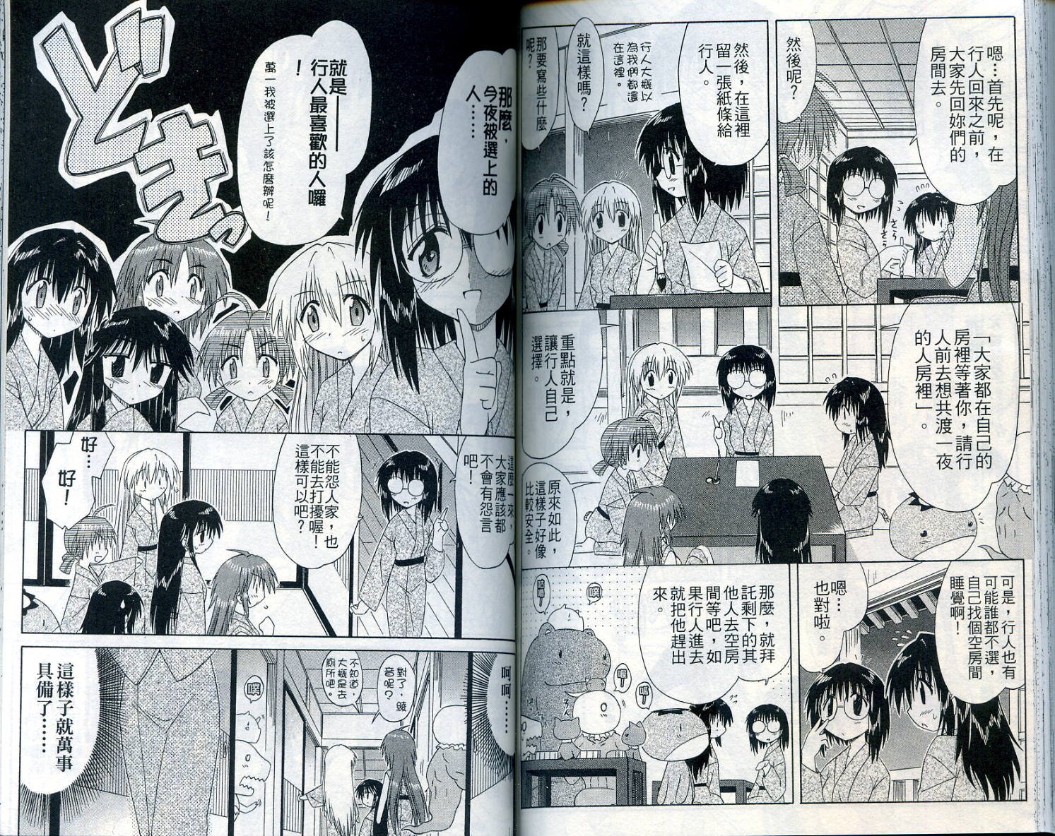 第7卷