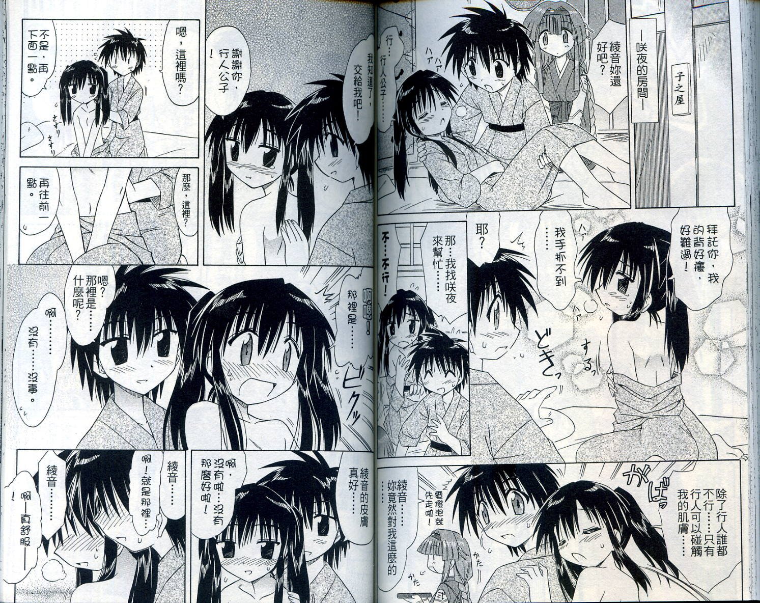第7卷