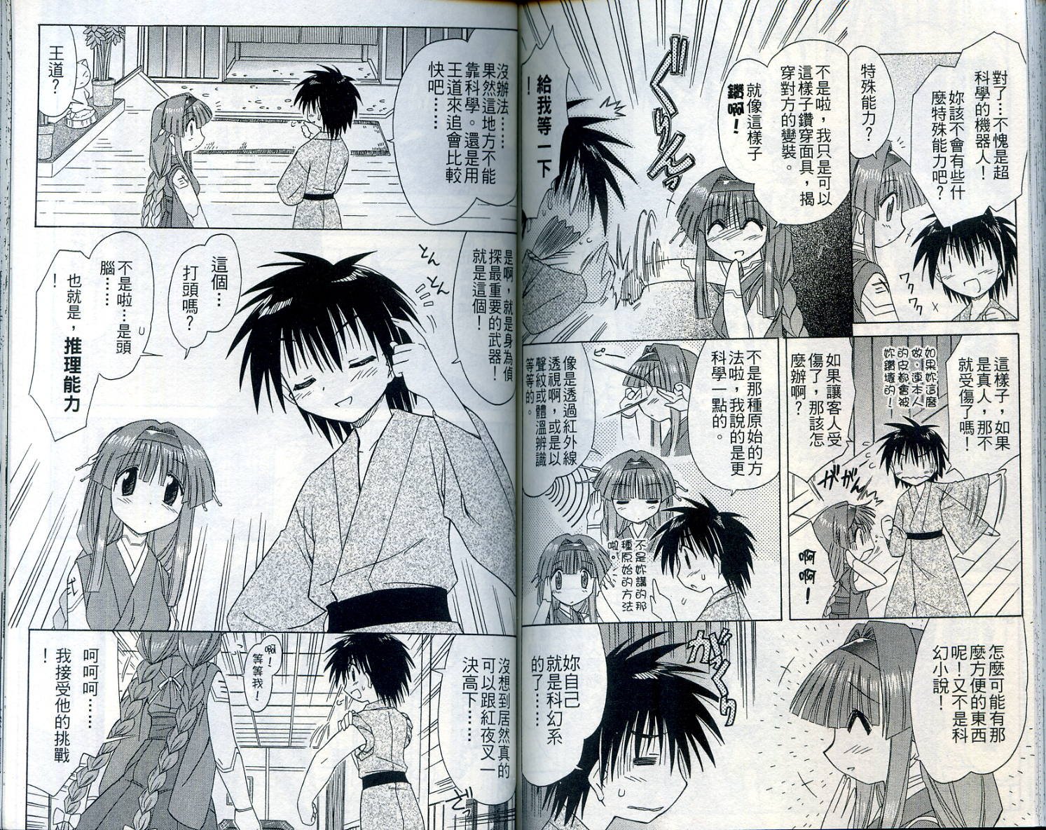 第7卷