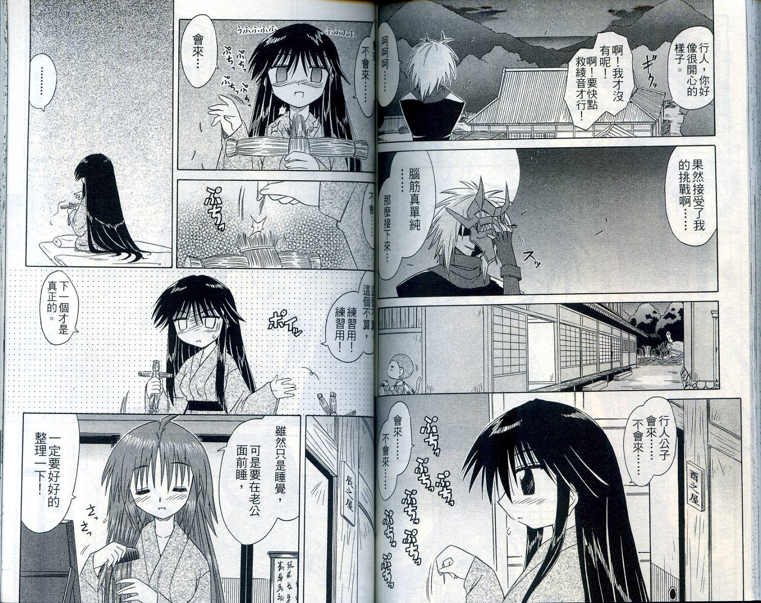 第7卷