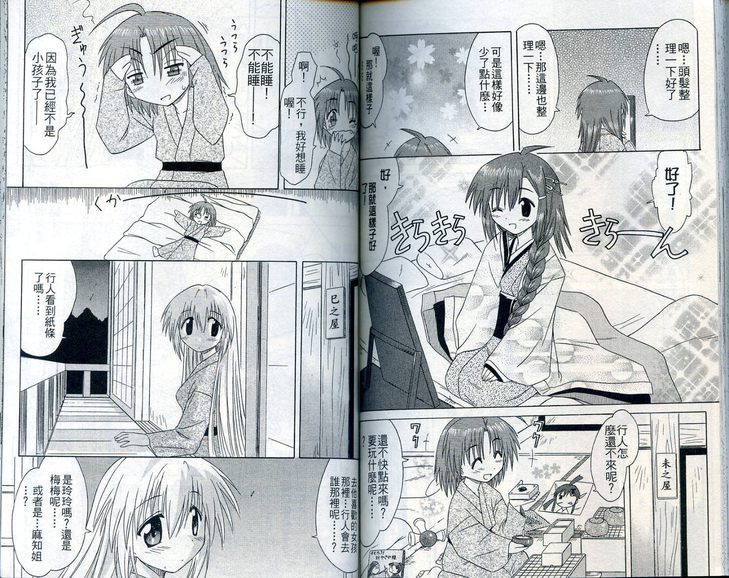 第7卷
