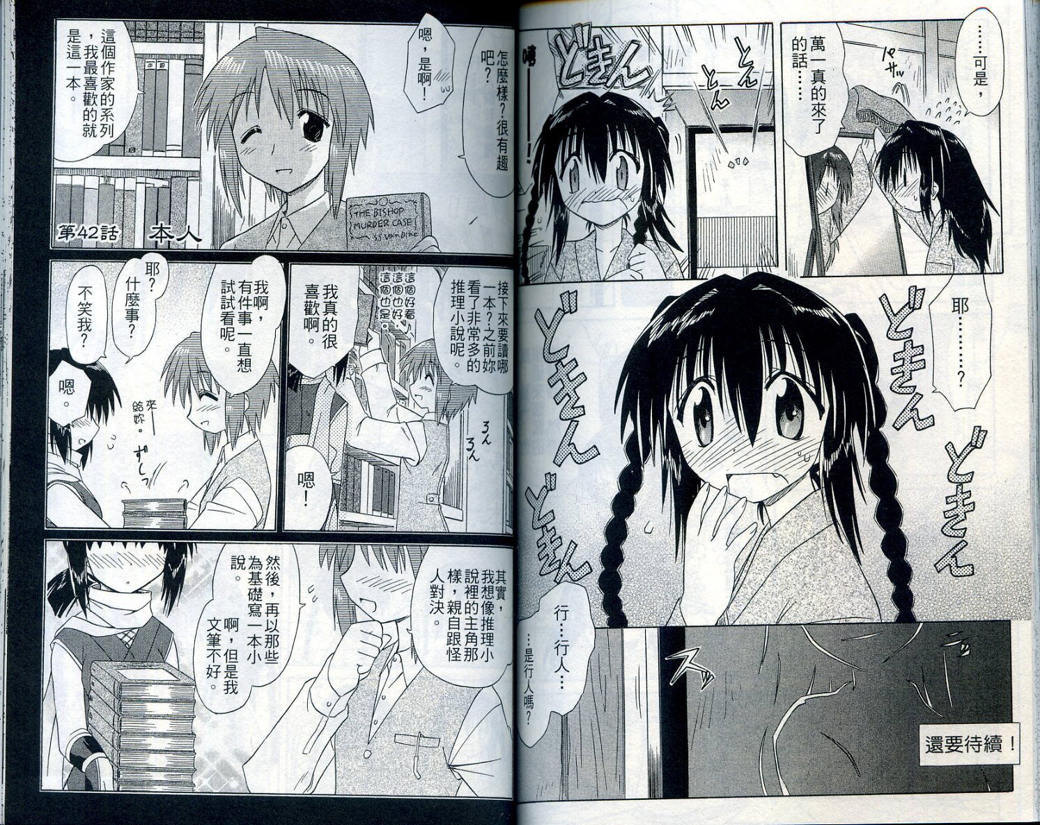 第7卷