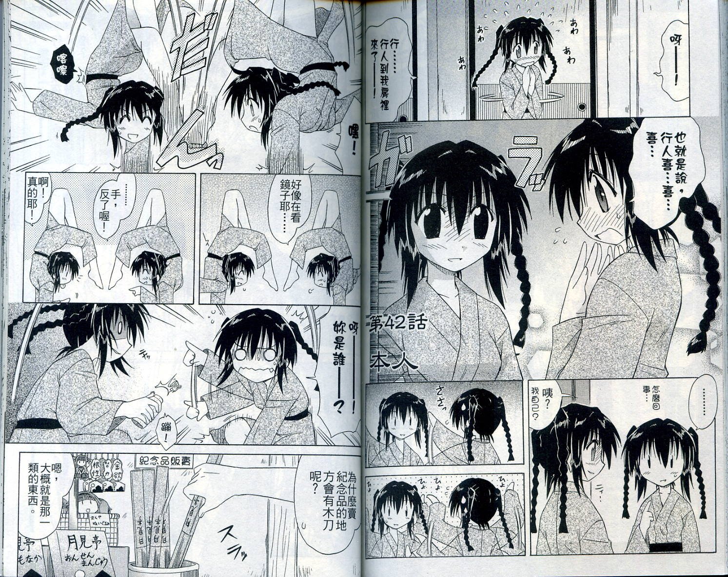 第7卷