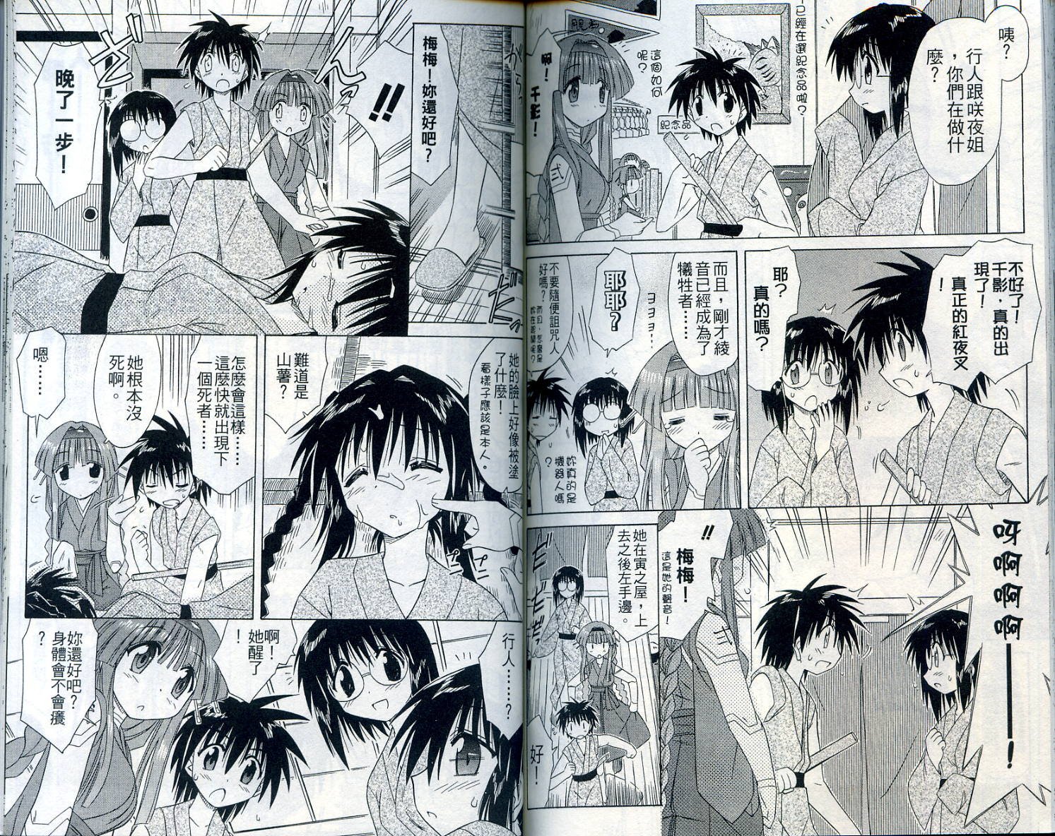 第7卷