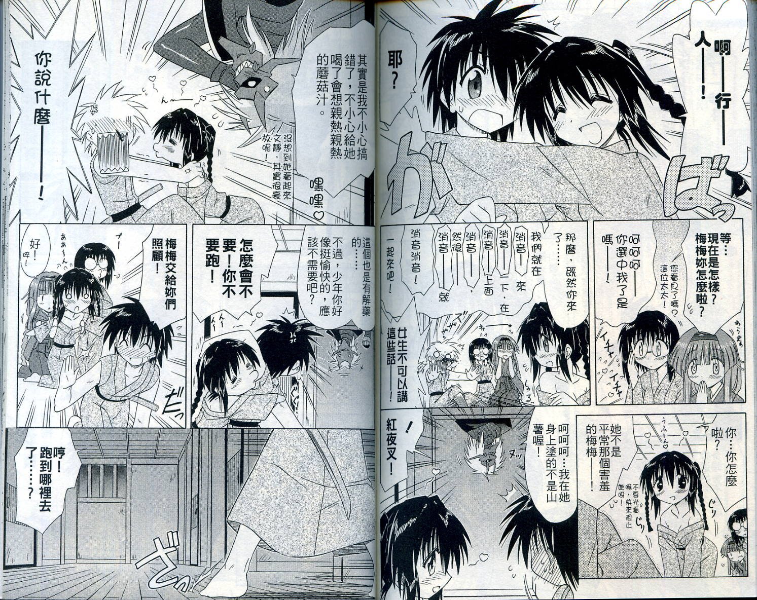 第7卷