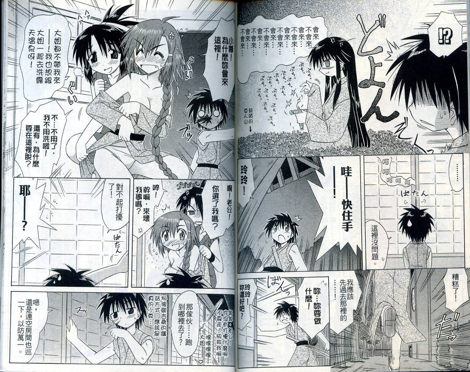第7卷