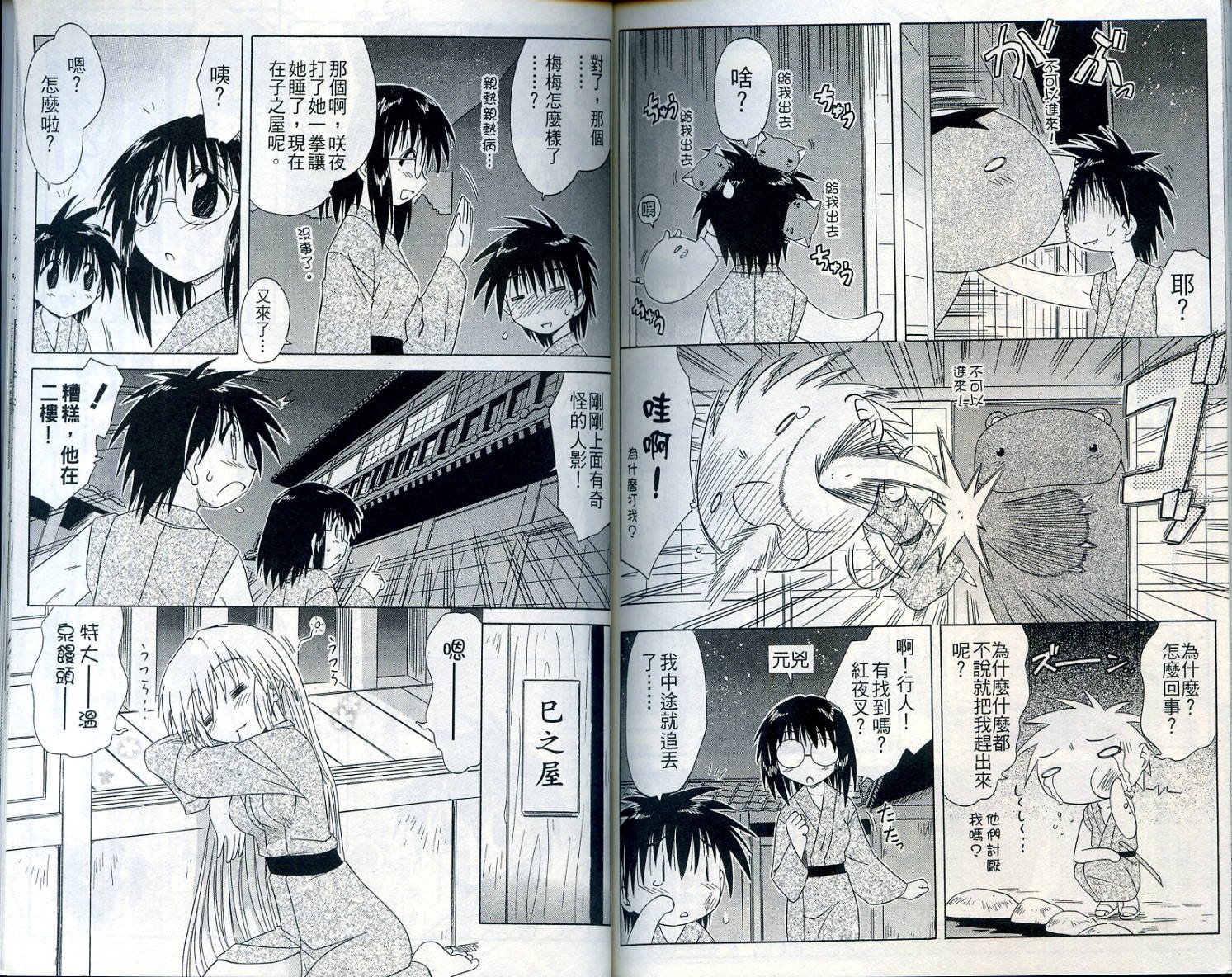 第7卷