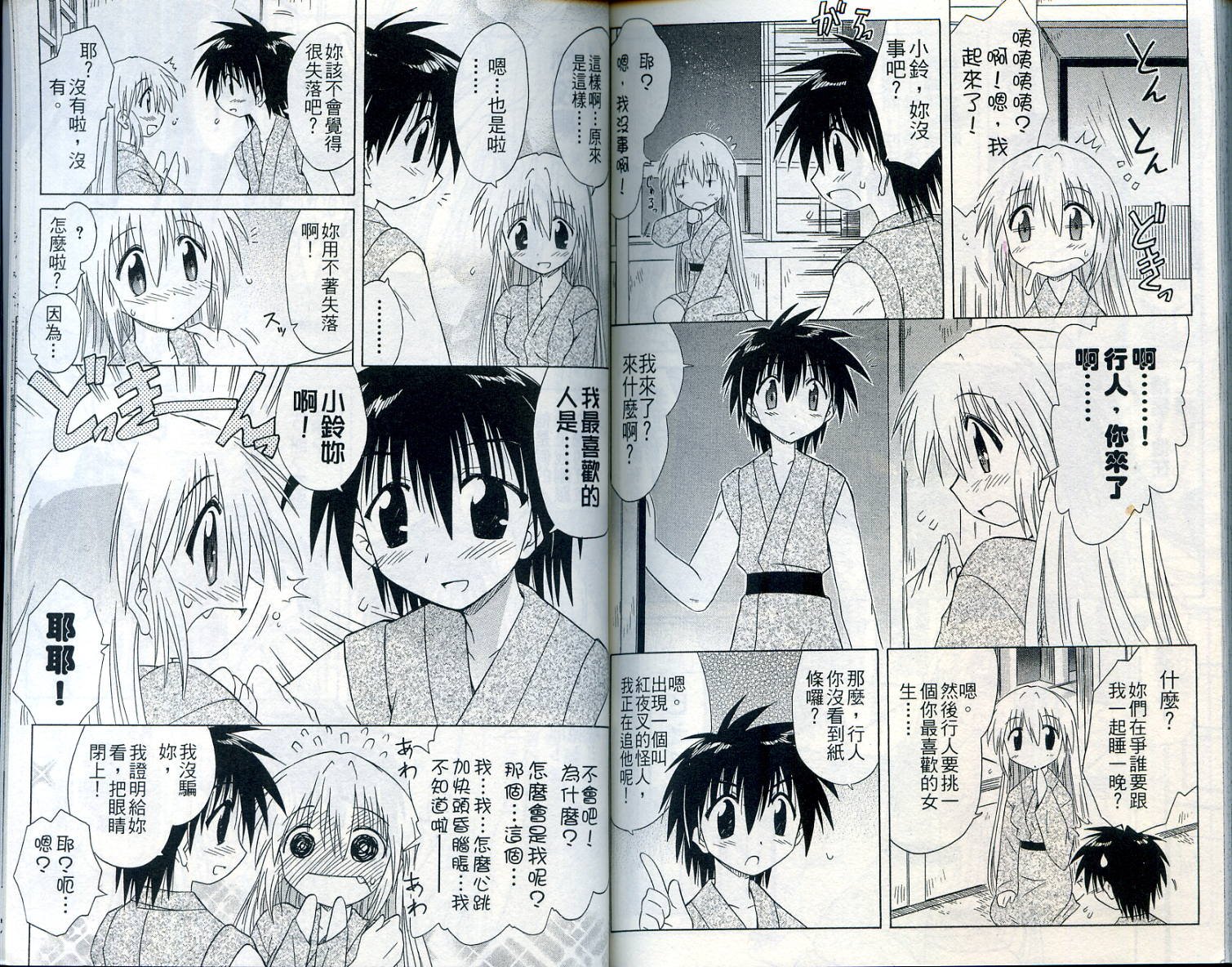 第7卷