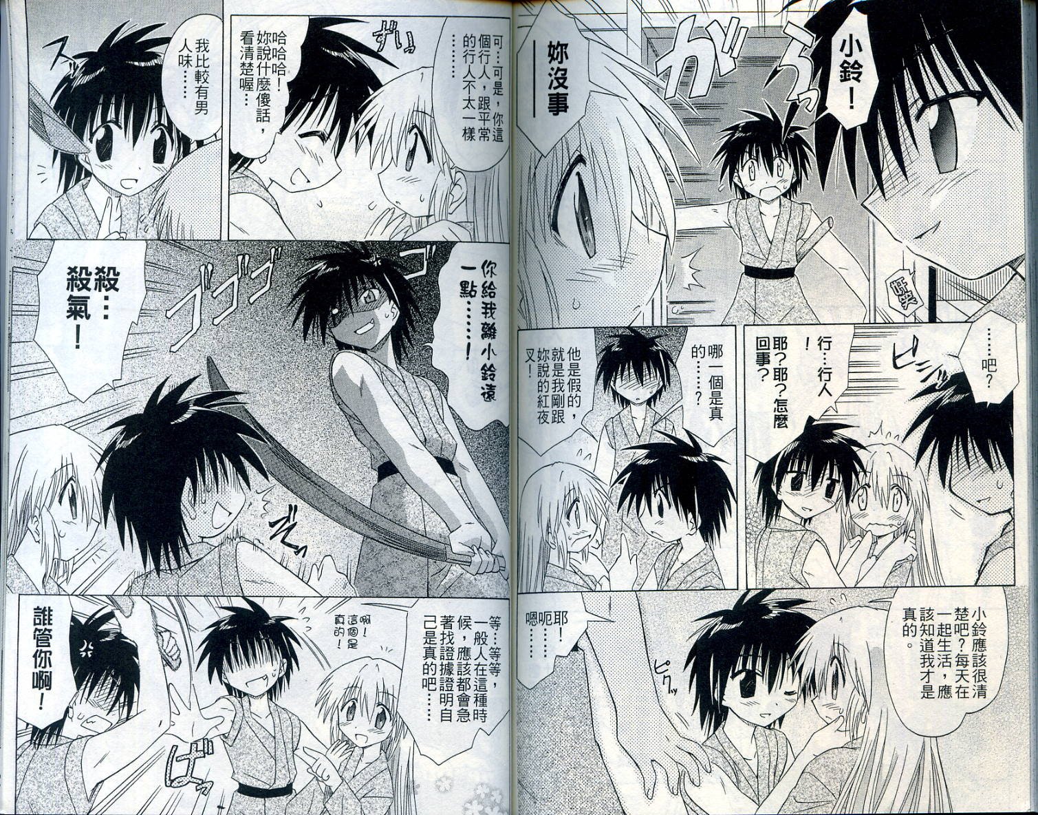 第7卷