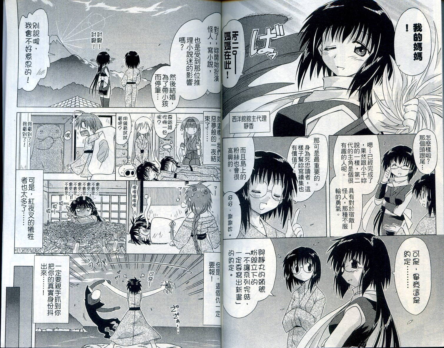 第7卷
