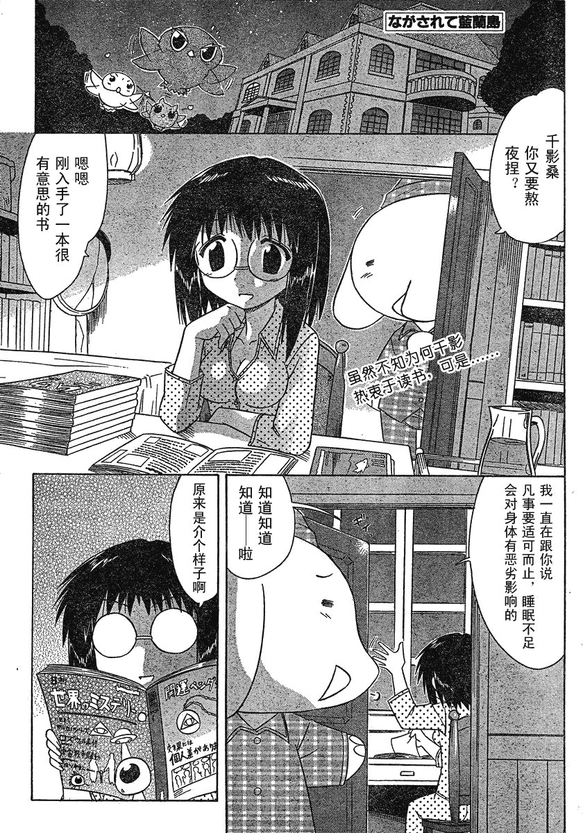 第103话