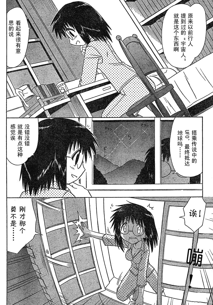 第103话