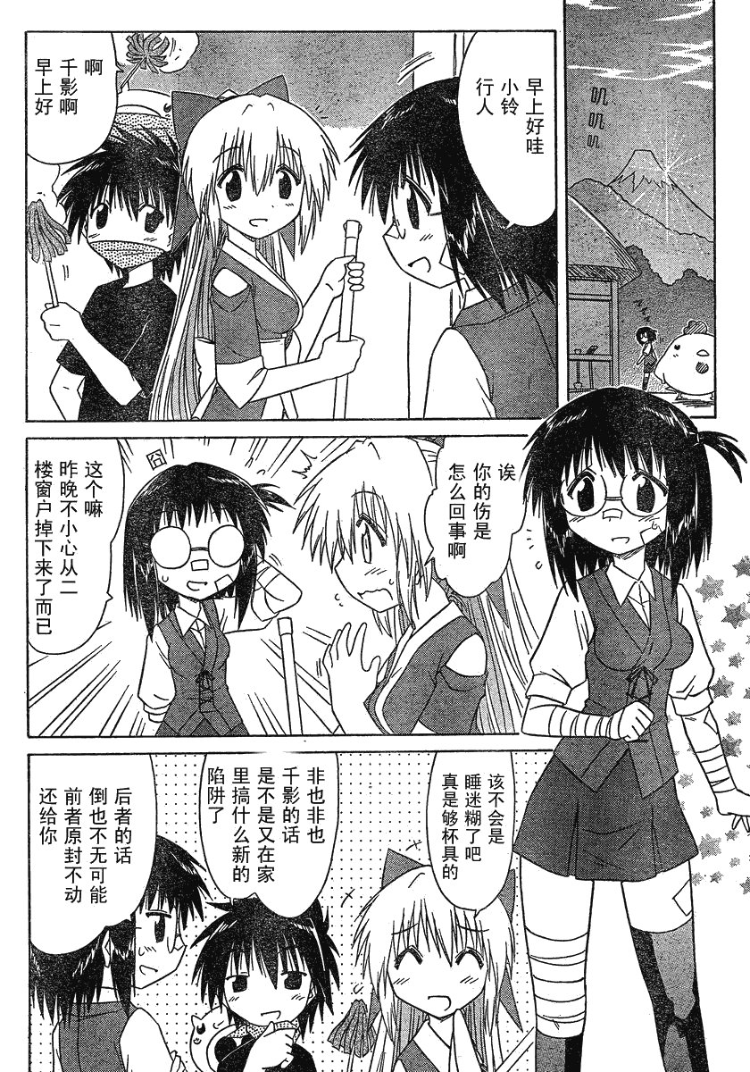 第103话