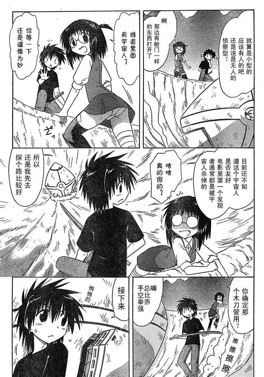 第103话