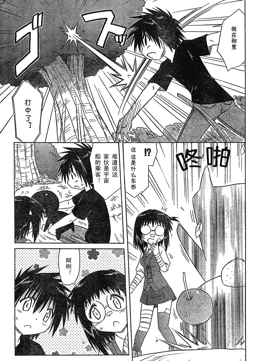 第103话