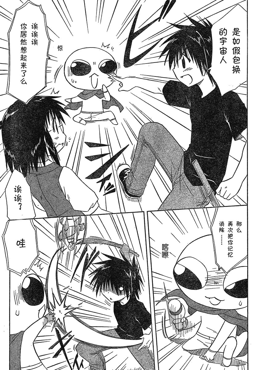 第103话